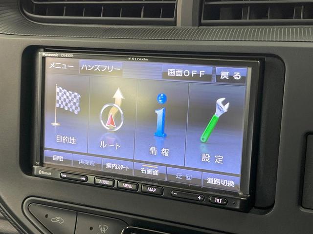 アクア Ｌ　ＳＤナビ　衝突軽減装置　バックカメラ　ドラレコ　Ｂｌｕｅｔｏｏｔｈ　ＬＥＤヘッドライト　キーレスエントリー　電動格納ドアミラー　横滑り防止装置（28枚目）