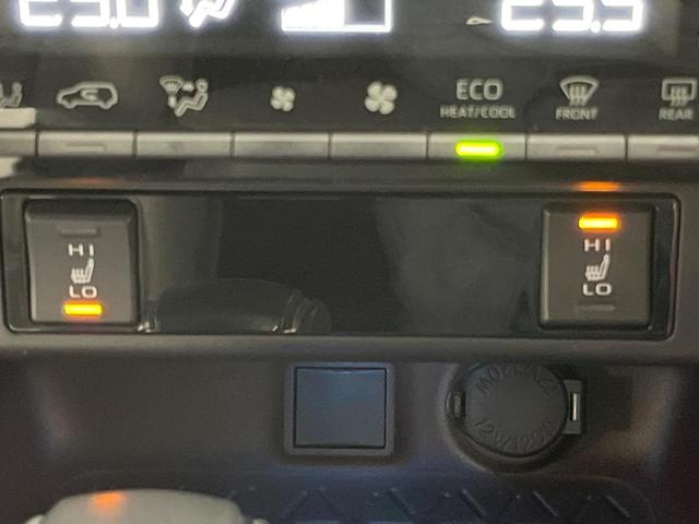 ＲＡＶ４ Ｇ　Ｚパッケージ　純正９型ナビ　衝突軽減装置　レーダークルーズ　ブラインドスポットモニター　パワーシート　電動リアゲート　ＥＴＣ　Ｂｌｕｅｔｏｏｔｈ　シートヒーター　ステアリングヒーター　バックカメラ　ＬＥＤヘッド（7枚目）