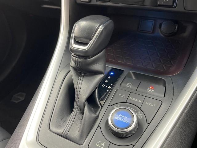 ＲＡＶ４ Ｇ　Ｚパッケージ　純正９型ナビ　衝突軽減装置　レーダークルーズ　ブラインドスポットモニター　パワーシート　電動リアゲート　ＥＴＣ　Ｂｌｕｅｔｏｏｔｈ　シートヒーター　ステアリングヒーター　バックカメラ　ＬＥＤヘッド（24枚目）