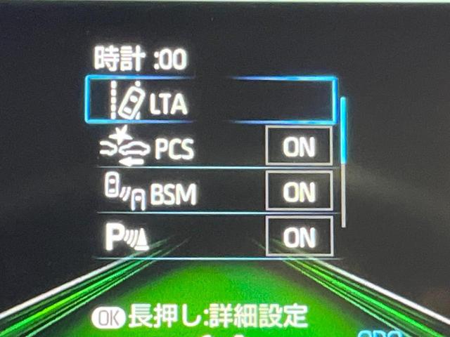ＲＡＶ４ Ｇ　Ｚパッケージ　純正９型ナビ　衝突軽減装置　レーダークルーズ　ブラインドスポットモニター　パワーシート　電動リアゲート　ＥＴＣ　Ｂｌｕｅｔｏｏｔｈ　シートヒーター　ステアリングヒーター　バックカメラ　ＬＥＤヘッド（31枚目）