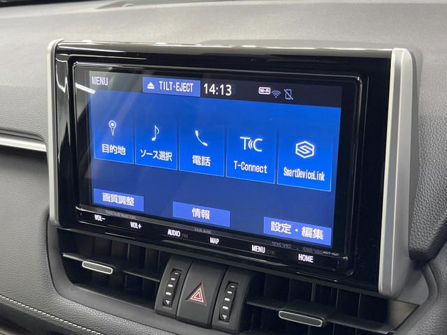 ＲＡＶ４ Ｇ　Ｚパッケージ　純正９型ナビ　衝突軽減装置　レーダークルーズ　ブラインドスポットモニター　パワーシート　電動リアゲート　ＥＴＣ　Ｂｌｕｅｔｏｏｔｈ　シートヒーター　ステアリングヒーター　バックカメラ　ＬＥＤヘッド（33枚目）
