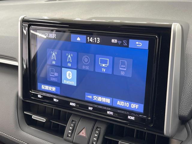 ＲＡＶ４ Ｇ　Ｚパッケージ　純正９型ナビ　衝突軽減装置　レーダークルーズ　ブラインドスポットモニター　パワーシート　電動リアゲート　ＥＴＣ　Ｂｌｕｅｔｏｏｔｈ　シートヒーター　ステアリングヒーター　バックカメラ　ＬＥＤヘッド（34枚目）