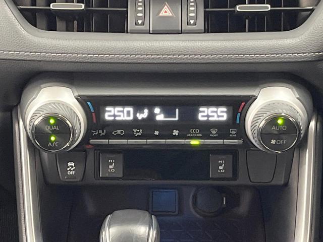 ＲＡＶ４ Ｇ　Ｚパッケージ　純正９型ナビ　衝突軽減装置　レーダークルーズ　ブラインドスポットモニター　パワーシート　電動リアゲート　ＥＴＣ　Ｂｌｕｅｔｏｏｔｈ　シートヒーター　ステアリングヒーター　バックカメラ　ＬＥＤヘッド（39枚目）