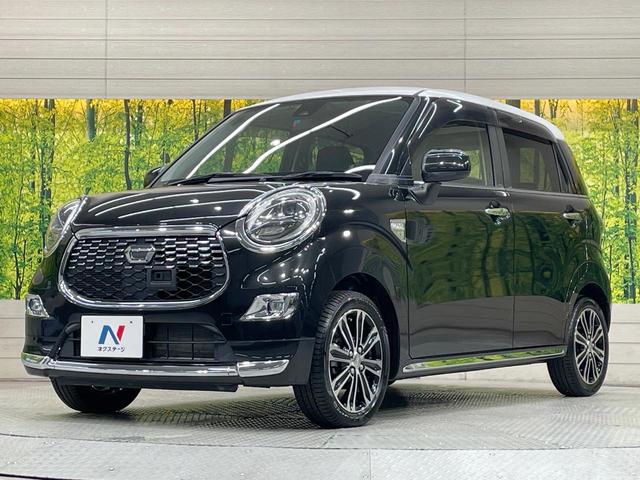 キャスト スタイルＧ　ターボ　ＳＡＩＩ　ＳＤナビ　ターボ　バックカメラ　衝突被害軽減システム　禁煙車　コーナーセンサー　スマートキー　ＬＥＤヘッド　ＥＴＣ　純正１５インチアルミ　車線逸脱警報　オートライト　オートエアコン（16枚目）