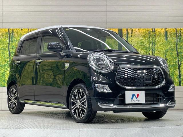 キャスト スタイルＧ　ターボ　ＳＡＩＩ　ＳＤナビ　ターボ　バックカメラ　衝突被害軽減システム　禁煙車　コーナーセンサー　スマートキー　ＬＥＤヘッド　ＥＴＣ　純正１５インチアルミ　車線逸脱警報　オートライト　オートエアコン（52枚目）