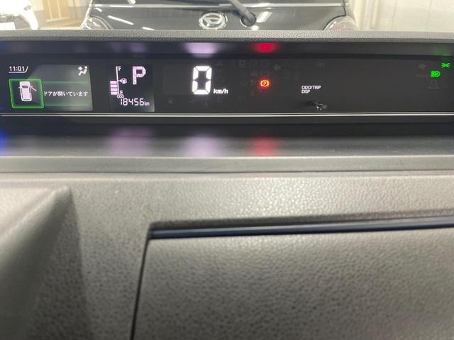 タント カスタムＸ　純正ＳＤナビ　両側電動ドア　バックカメラ　衝突被害軽減システム　禁煙車　ドラレコ　コーナーセンサー　スマートキー　ＬＥＤヘッド　ビルトインＥＴＣ　純正１４インチアルミ　オートライト　オートエアコン（30枚目）