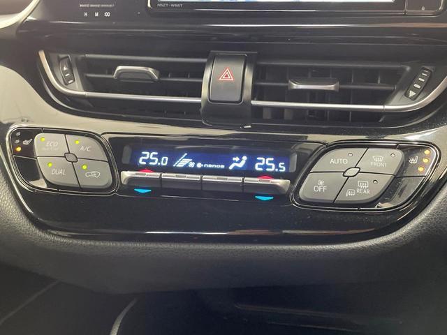 C-HR G LEDエディション 純正ナビ バックカメラ レーダークルーズ 禁煙車 ハーフレザーシート コーナーセンサー スマートキー LEDヘッド ビルトインETC 純正18インチアルミ オートハイビーム 車線逸脱警報(34枚目)