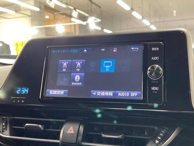 C-HR G LEDエディション 純正ナビ バックカメラ レーダークルーズ 禁煙車 ハーフレザーシート コーナーセンサー スマートキー LEDヘッド ビルトインETC 純正18インチアルミ オートハイビーム 車線逸脱警報(35枚目)
