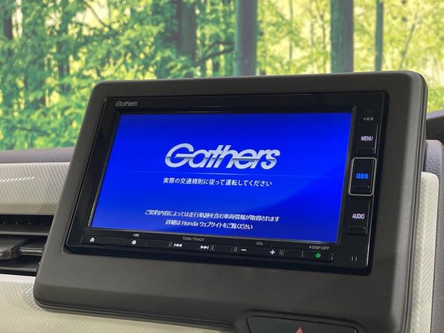 N-BOX G 純正ナビ バックカメラ 禁煙車 ドラレコ コーナーセンサー スマートキー LEDヘッド ビルトインETC オートハイビーム 車線逸脱警報 オートライト オートエアコン Bluetooth(3枚目)