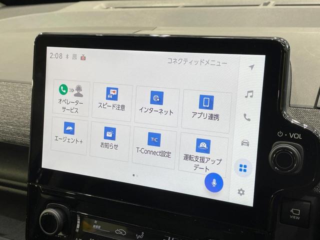 シエンタ ハイブリッドZ 純正10.5型ナビ 両側電動ドア 全周囲カメラ レーダークルーズ ブラインドスポットモニター スマートキー LEDヘッド ビルトインETC コーナーセンサー オートライト デュアルエアコン(33枚目)
