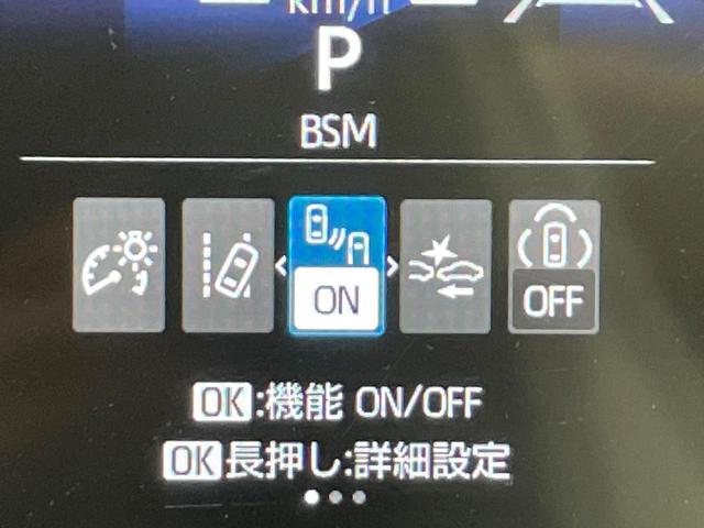 シエンタ ハイブリッドZ 純正10.5型ナビ 両側電動ドア 全周囲カメラ レーダークルーズ ブラインドスポットモニター スマートキー LEDヘッド ビルトインETC コーナーセンサー オートライト デュアルエアコン(63枚目)