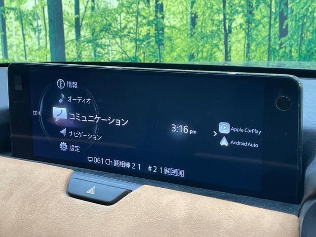 ＣＸ－６０ ＸＤ－ハイブリッド　プレミアムスポーツ　サンルーフ　純正１２．３型ナビ　全周囲カメラ　ＢＯＳＥサウンド　レーダークルーズ　ブラインドスポットモニタ　シートヒーター　ステアリングヒーター　パワーシート　電動リアゲート　本革シート　ＥＴＣ（22枚目）