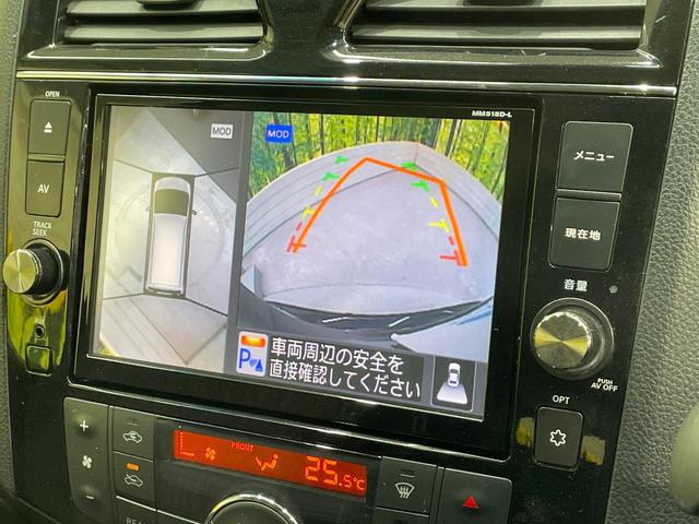 セレナ ハイウェイスター Vセレ+セーフティII SHV 純正8型ナビ 両側電動ドア 後席モニター 全周囲カメラ 禁煙車 コーナーセンサー スマートキー LEDヘッド ビルトインETC クルコン 純正16インチアルミ 車線逸脱警報 オートライト(4枚目)