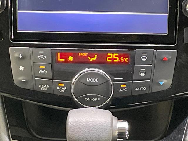 セレナ ハイウェイスター Vセレ+セーフティII SHV 純正8型ナビ 両側電動ドア 後席モニター 全周囲カメラ 禁煙車 コーナーセンサー スマートキー LEDヘッド ビルトインETC クルコン 純正16インチアルミ 車線逸脱警報 オートライト(7枚目)