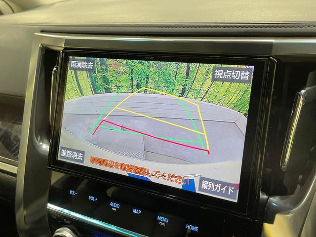 アルファード ２．５Ｓ　Ｃパッケージ　純正１０型ナビ　後席モニター　両側電動ドア　デジタルミラー　ＢＳＭ　衝突軽減装置　レーダークルーズ　禁煙車　電動リアゲート　レザーシート　前席シートエアコン　前後席パワーシート　ドラレコ　バックカメラ（4枚目）