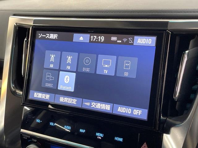 アルファード ２．５Ｓ　Ｃパッケージ　純正１０型ナビ　後席モニター　両側電動ドア　デジタルミラー　ＢＳＭ　衝突軽減装置　レーダークルーズ　禁煙車　電動リアゲート　レザーシート　前席シートエアコン　前後席パワーシート　ドラレコ　バックカメラ（29枚目）