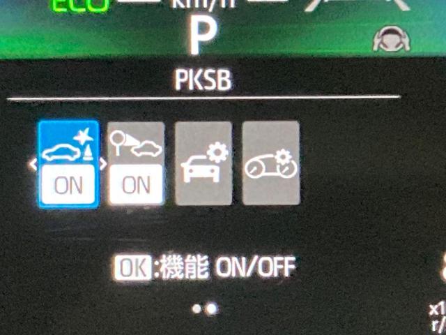 ヤリスクロス Ｘ　ＳＤナビ　衝突軽減装置　レーダークルーズ　ＥＴＣ　ドラレコ　Ｂｌｕｅｔｏｏｔｈ　バックカメラ　スマートキー　プッシュスタート　Ｂｌｕｅｔｏｏｔｈ　シートリフター　電動パーキング　オートホールド（29枚目）