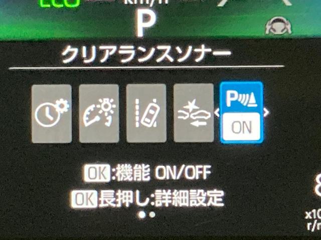 ヤリスクロス Ｘ　ＳＤナビ　衝突軽減装置　レーダークルーズ　ＥＴＣ　ドラレコ　Ｂｌｕｅｔｏｏｔｈ　バックカメラ　スマートキー　プッシュスタート　Ｂｌｕｅｔｏｏｔｈ　シートリフター　電動パーキング　オートホールド（30枚目）