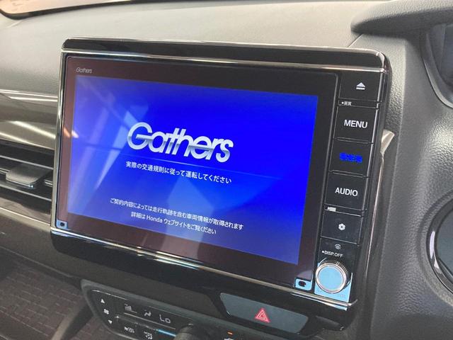 Ｎ－ＢＯＸ Ｌ・ターボコーディネートスタイル　タ―ボ　純正８型ナビ　両側電動スライド　衝突軽減装置　ＬＥＤヘッド　ＥＴＣ　シートヒーター　Ｂｌｕｅｔｏｏｔｈ　アダプティブクルーズ　バックカメラ　フルセグＴＶ　電動パーキング　スマートキー（3枚目）