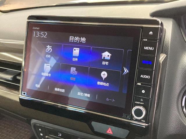 Ｎ－ＢＯＸ Ｌ・ターボコーディネートスタイル　タ―ボ　純正８型ナビ　両側電動スライド　衝突軽減装置　ＬＥＤヘッド　ＥＴＣ　シートヒーター　Ｂｌｕｅｔｏｏｔｈ　アダプティブクルーズ　バックカメラ　フルセグＴＶ　電動パーキング　スマートキー（32枚目）