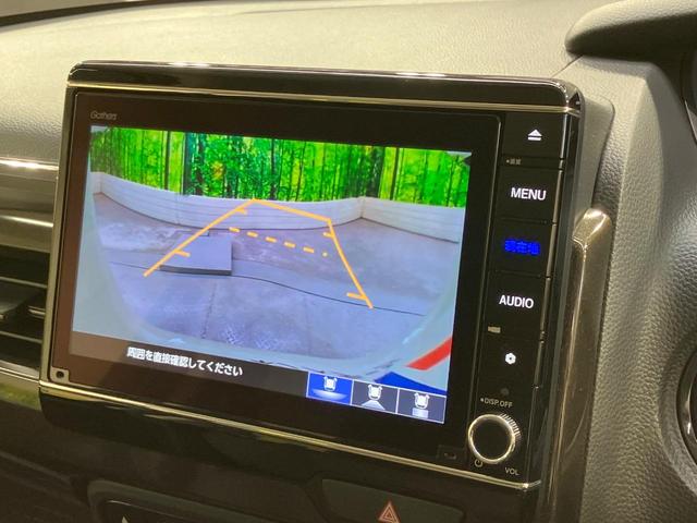 Ｎ－ＢＯＸ Ｌ・ターボコーディネートスタイル　タ―ボ　純正８型ナビ　両側電動スライド　衝突軽減装置　ＬＥＤヘッド　ＥＴＣ　シートヒーター　Ｂｌｕｅｔｏｏｔｈ　アダプティブクルーズ　バックカメラ　フルセグＴＶ　電動パーキング　スマートキー（34枚目）