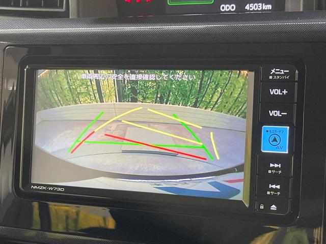 ルーミー Ｇ　純正ナビ　両側電動スライド　ＥＴＣ　ドラレコ　バックカメラ　Ｂｌｕｅｔｏｏｔｈ　ＬＥＤヘッドライト　衝突軽減装置　スマートキー　プッシュスタート　オートエアコン　アイドリングストップ（7枚目）