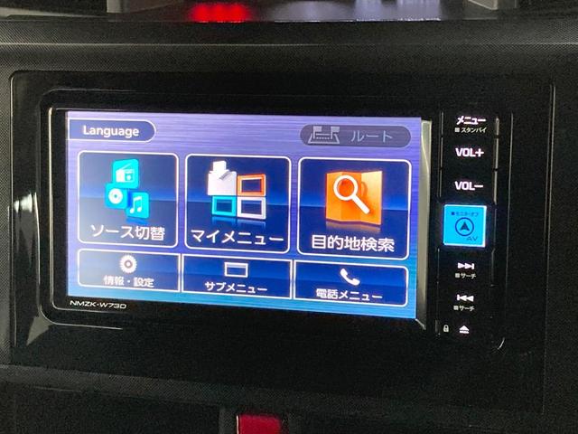 ルーミー Ｇ　純正ナビ　両側電動スライド　ＥＴＣ　ドラレコ　バックカメラ　Ｂｌｕｅｔｏｏｔｈ　ＬＥＤヘッドライト　衝突軽減装置　スマートキー　プッシュスタート　オートエアコン　アイドリングストップ（32枚目）
