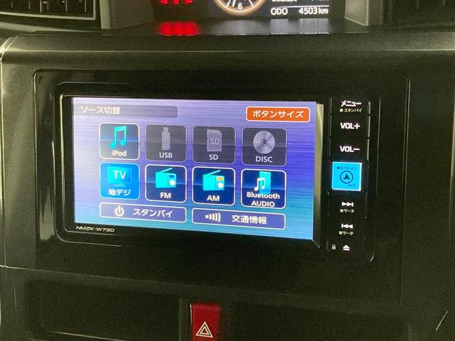 ルーミー Ｇ　純正ナビ　両側電動スライド　ＥＴＣ　ドラレコ　バックカメラ　Ｂｌｕｅｔｏｏｔｈ　ＬＥＤヘッドライト　衝突軽減装置　スマートキー　プッシュスタート　オートエアコン　アイドリングストップ（33枚目）