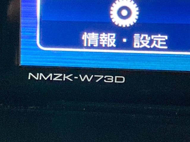 ルーミー Ｇ　純正ナビ　両側電動スライド　ＥＴＣ　ドラレコ　バックカメラ　Ｂｌｕｅｔｏｏｔｈ　ＬＥＤヘッドライト　衝突軽減装置　スマートキー　プッシュスタート　オートエアコン　アイドリングストップ（34枚目）