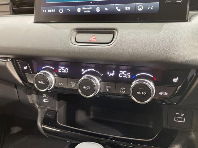 ヴェゼル ｅ：ＨＥＶ　Ｚ　登録済未使用車　純正９型ナビ　全周囲カメラ　衝突軽減装置　ＬＥＤヘッドライト　レーダークルーズ　電動リアゲート　ＥＴＣ　Ｂｌｕｅｔｏｏｔｈ　ブラインドスポットモニター　置くだけ充電　オートエアコン（39枚目）