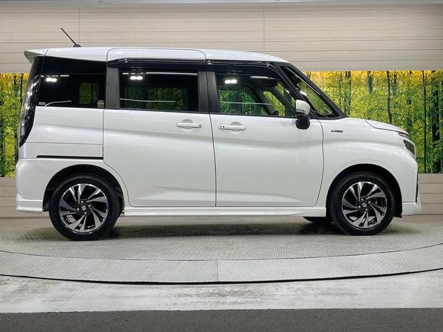 ソリオバンディット ハイブリッドＭＶ　純正８型ナビ　両側電動スライド　衝突軽減　レーダークルーズ　禁煙車　ドラレコ　リヤパーキングセンサー　スマートキー　ＬＥＤヘッド　ＥＴＣ　純正１５インチアルミ　オートライト　オートエアコン（58枚目）