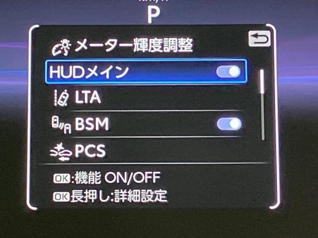 ハリアーハイブリッド Z 純正12.3型ナビ 全周囲カメラ 衝突軽減 レーダークルーズ JBL 電動リアゲート ハーフレザーシート パワーシート コーナーセンサー スマートキー LEDヘッド ETC 純正19インチアルミ(26枚目)