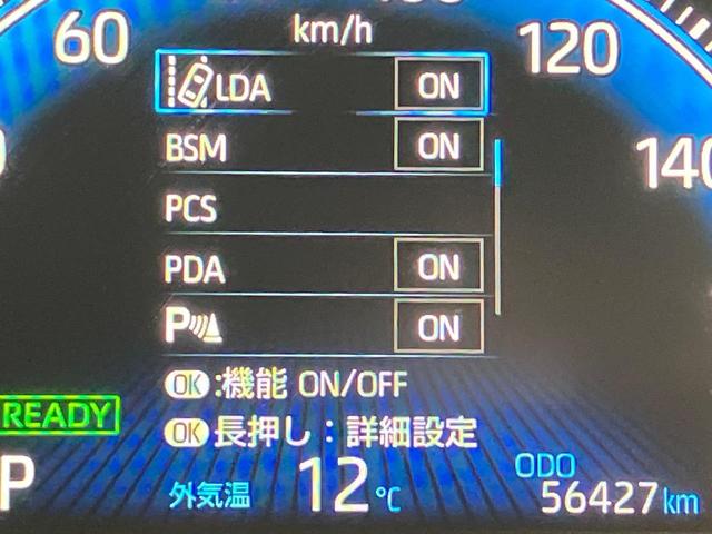 ノア ハイブリッドＳ－Ｚ　純正１０．５型ナビ　両側電動ドア　快適利便パッケージ　後席モニター　デジタルミラー　ヘッドアップディスプレイ　ブラインドスポットモニター　電動リアゲート　衝突軽減装置　Ｂｌｕｅｔｏｏｔｈ　ＥＴＣ（26枚目）