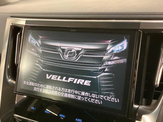 ヴェルファイア 2.5Z Gエディション サンルーフ モデリスタエアロ 純正10型ナビ 後席モニター 両側電動スライド レーダークルーズ LEDヘッド 電動リアゲート パワーシート ドラレコ ETC Bluetooth リアオートエアコン(4枚目)