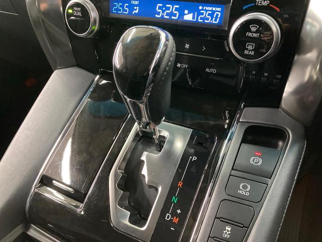 ヴェルファイア 2.5Z Gエディション サンルーフ モデリスタエアロ 純正10型ナビ 後席モニター 両側電動スライド レーダークルーズ LEDヘッド 電動リアゲート パワーシート ドラレコ ETC Bluetooth リアオートエアコン(24枚目)