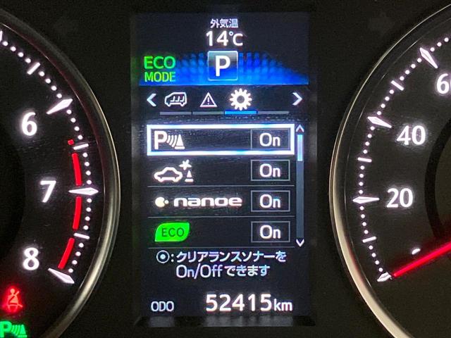 ヴェルファイア 2.5Z Gエディション サンルーフ モデリスタエアロ 純正10型ナビ 後席モニター 両側電動スライド レーダークルーズ LEDヘッド 電動リアゲート パワーシート ドラレコ ETC Bluetooth リアオートエアコン(30枚目)