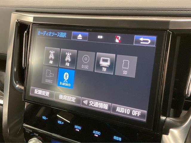 ヴェルファイア 2.5Z Gエディション サンルーフ モデリスタエアロ 純正10型ナビ 後席モニター 両側電動スライド レーダークルーズ LEDヘッド 電動リアゲート パワーシート ドラレコ ETC Bluetooth リアオートエアコン(32枚目)