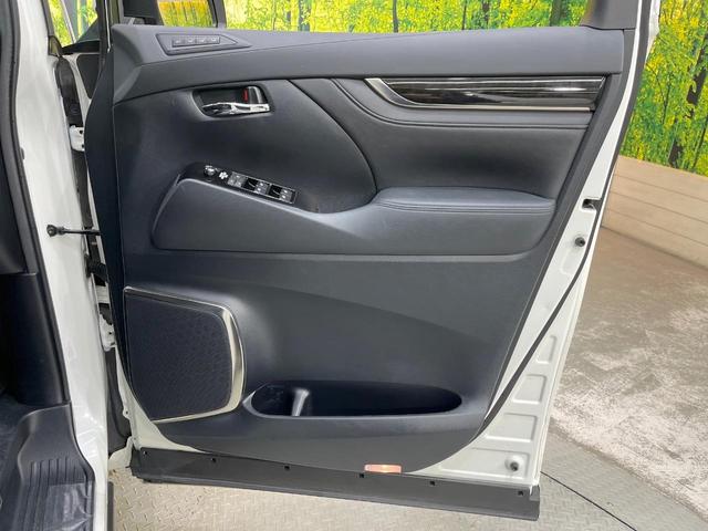 ヴェルファイア 2.5Z Gエディション サンルーフ モデリスタエアロ 純正10型ナビ 後席モニター 両側電動スライド レーダークルーズ LEDヘッド 電動リアゲート パワーシート ドラレコ ETC Bluetooth リアオートエアコン(51枚目)