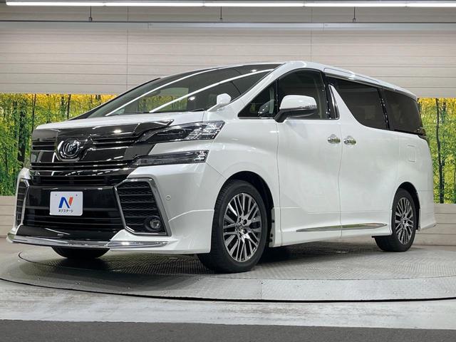 ヴェルファイア 2.5Z Gエディション サンルーフ モデリスタエアロ 純正10型ナビ 後席モニター 両側電動スライド レーダークルーズ LEDヘッド 電動リアゲート パワーシート ドラレコ ETC Bluetooth リアオートエアコン(77枚目)