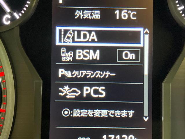 ランドクルーザープラド TX Lパッケージ マットブラックエディション ディーゼル サンルーフ メーカー9型ナビ 全周囲カメラ 衝突軽減 レーダークルーズ 禁煙車 レザーシート 前席シートエアコン ドラレコ コーナーセンサー スマートキー LEDヘッド(26枚目)