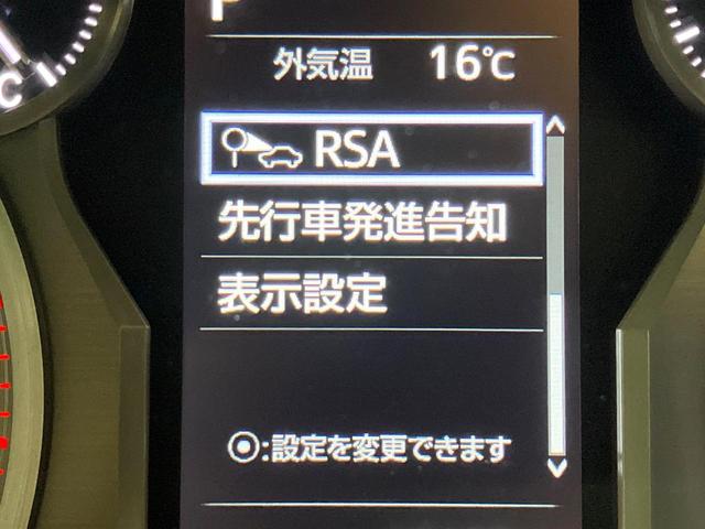 ランドクルーザープラド TX Lパッケージ マットブラックエディション ディーゼル サンルーフ メーカー9型ナビ 全周囲カメラ 衝突軽減 レーダークルーズ 禁煙車 レザーシート 前席シートエアコン ドラレコ コーナーセンサー スマートキー LEDヘッド(27枚目)