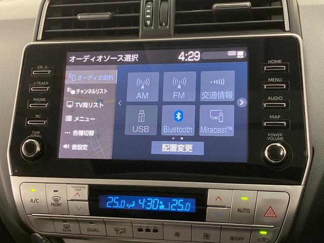 ランドクルーザープラド TX Lパッケージ マットブラックエディション ディーゼル サンルーフ メーカー9型ナビ 全周囲カメラ 衝突軽減 レーダークルーズ 禁煙車 レザーシート 前席シートエアコン ドラレコ コーナーセンサー スマートキー LEDヘッド(34枚目)