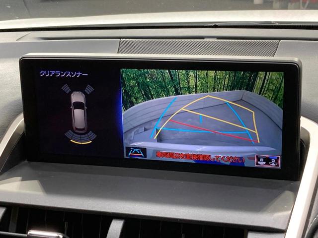 NX NX300h Iパッケージ サンルーフ 純正10型ナビ 三眼LED 赤革調シート 衝突軽減 レーダークルーズ パワーシート バックカメラ 純正AW シートヒーター ドラレコ スマートキー(4枚目)