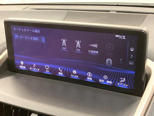 NX NX300h Iパッケージ サンルーフ 純正10型ナビ 三眼LED 赤革調シート 衝突軽減 レーダークルーズ パワーシート バックカメラ 純正AW シートヒーター ドラレコ スマートキー(26枚目)