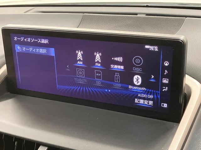 NX NX300h Iパッケージ サンルーフ 純正10型ナビ 三眼LED 赤革調シート 衝突軽減 レーダークルーズ パワーシート バックカメラ 純正AW シートヒーター ドラレコ スマートキー(27枚目)
