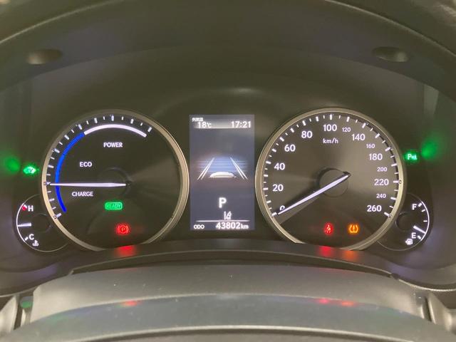 NX NX300h Iパッケージ サンルーフ 純正10型ナビ 三眼LED 赤革調シート 衝突軽減 レーダークルーズ パワーシート バックカメラ 純正AW シートヒーター ドラレコ スマートキー(43枚目)