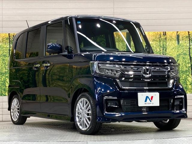 N-BOXカスタム EXターボ 純正ナビ バックカメラ 両側電動ドア 衝突被害軽減システム レーダークルーズ 禁煙車 ドラレコ コーナーセンサー スマートキー LEDヘッド ビルトインETC 純正15インチアルミ(53枚目)