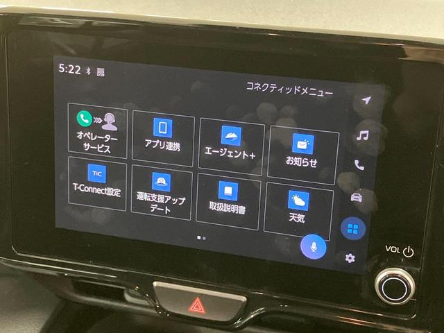 ヤリスクロス G 純正8型DA 衝突軽減 バックカメラ レーダークルーズ ドラレコ ETC スマートキー ステアリングスイッチ 純正アルミ オートライト オートエアコン Bluetooth 電動格納ミラー(29枚目)