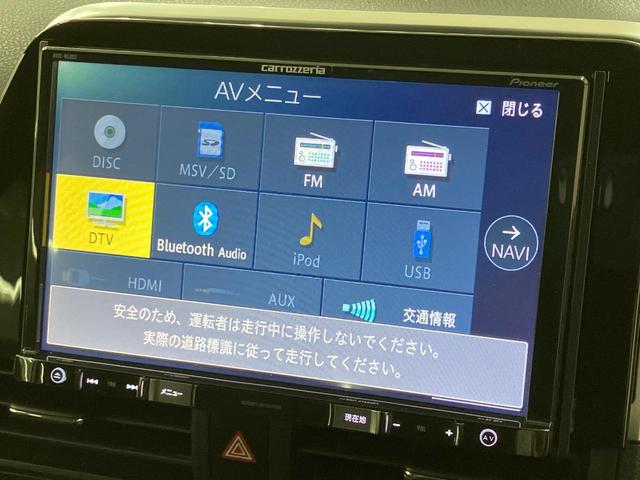 シエンタ G クエロ 8型ナビ 両側電動ドア バックカメラ 衝突軽減 ハーフレザーシート コーナーセンサー スマートキー LEDヘッド ETC オートハイビーム 車線逸脱警報 オートライト オートエアコン(30枚目)