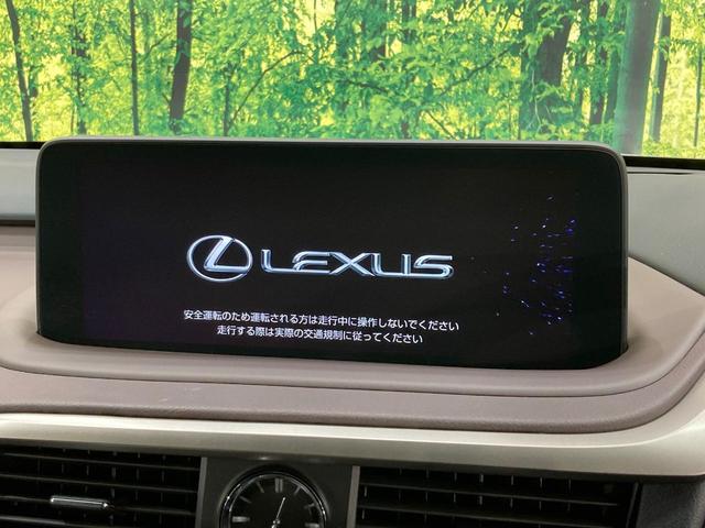 RX RX450h バージョンL サンルーフ 純正12.3型ナビ 全周囲カメラ 三眼LED 衝突軽減 レーダークルーズ 禁煙車 電動リアゲート レザーシート シートエアコン ドラレコ コーナーセンサー スマートキー LEDヘッド(4枚目)